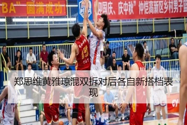 zheng-si-wei-huang-ya-qiong-hun-shuang-chai-dui-hou-ge-zi-xin-da-dang-biao-xian-3-291.jpg